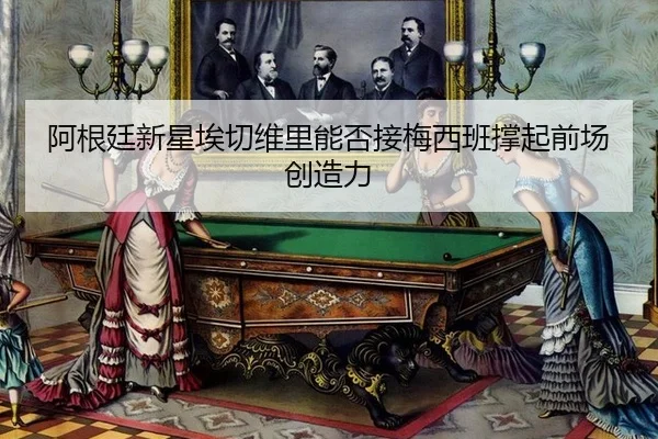 a-gen-ting-xin-xing-ai-qie-wei-li-neng-fou-jie-mei-xi-ban-cheng-qi-qian-chang-chuang-zao-li-2-676.jpg