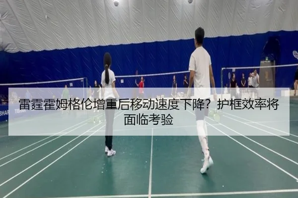 lei-ting-huo-mu-ge-lun-zeng-zhong-hou-yi-dong-su-du-xia-jiang-hu-kuang-xiao-lv-jiang-mian-lin-kao-yan-2-478.jpg